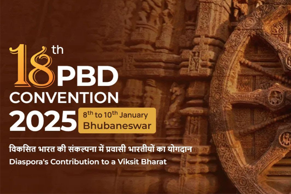 Cultural programme by Odisha Dance Academy at the 18th PBD 2025 (January 08, 2025)